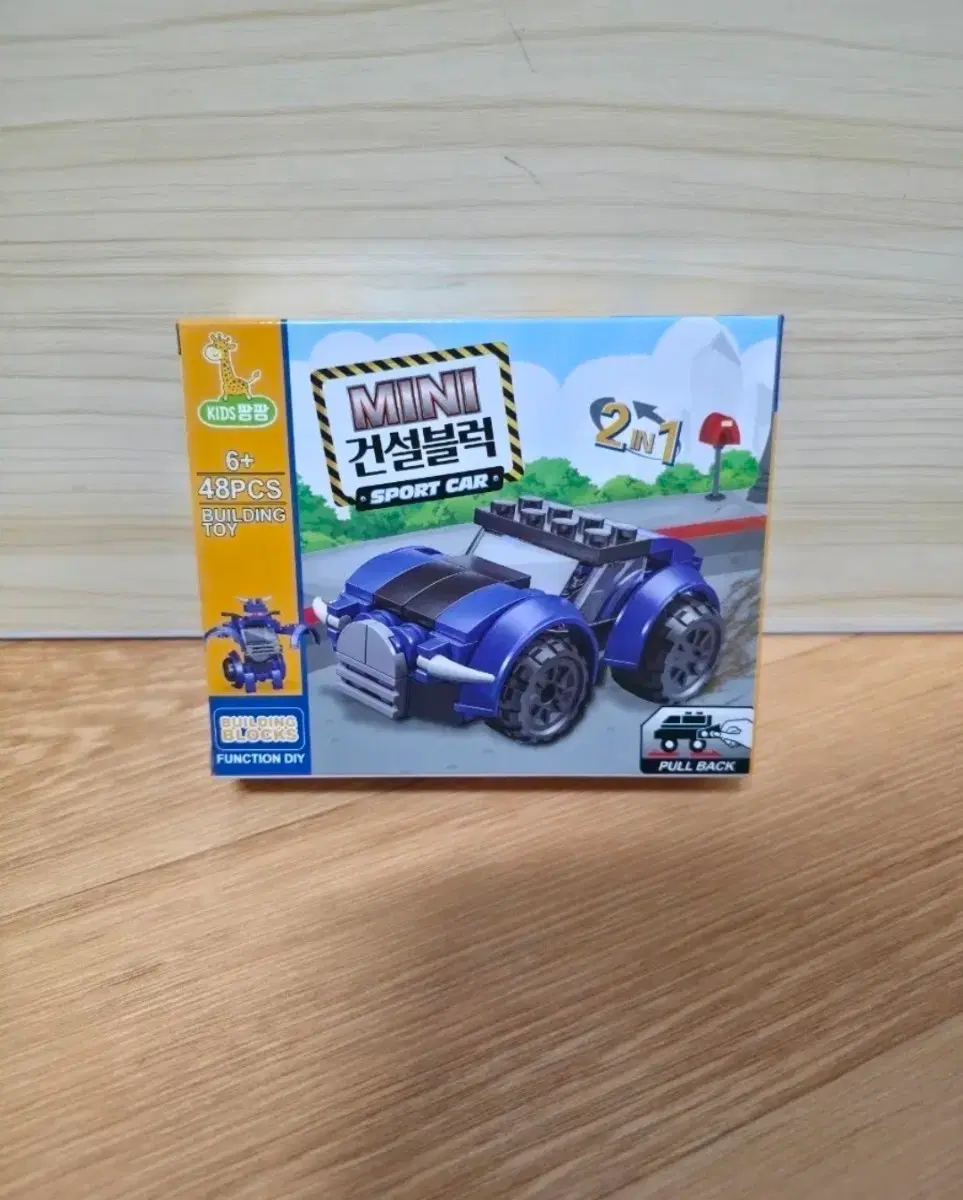 미니 건설 블럭 스포츠카 2IN1 48PCS