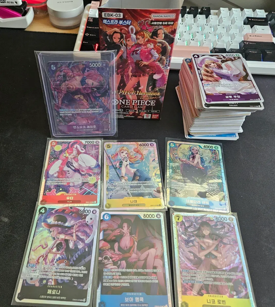 원피스카드 히로인즈 일괄 판매