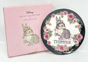 디즈니 스토어 플레이트 DISNEY ARTIST COLLECTION by YUKO HIGUCHI 티거