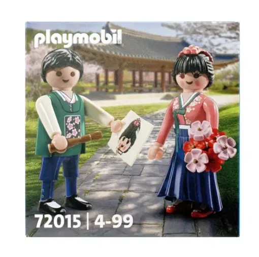 playmobil 72015 미개봉 새제품 플레이모빌