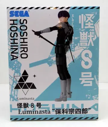 세가 Luminasta 호시나 소우시로