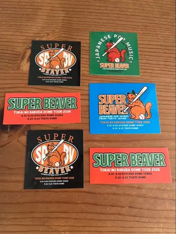 [라라포트 한정판] SUPER BEAVER 2026 스티커 4종 컴프+2장