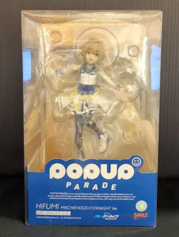 굿스마일컴퍼니 POP UP PARADE 히후미 이타즈라 스트레이트 Ver.