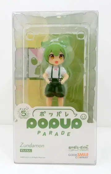 굿스마일컴퍼니 POP UP PARADE 즌다몬