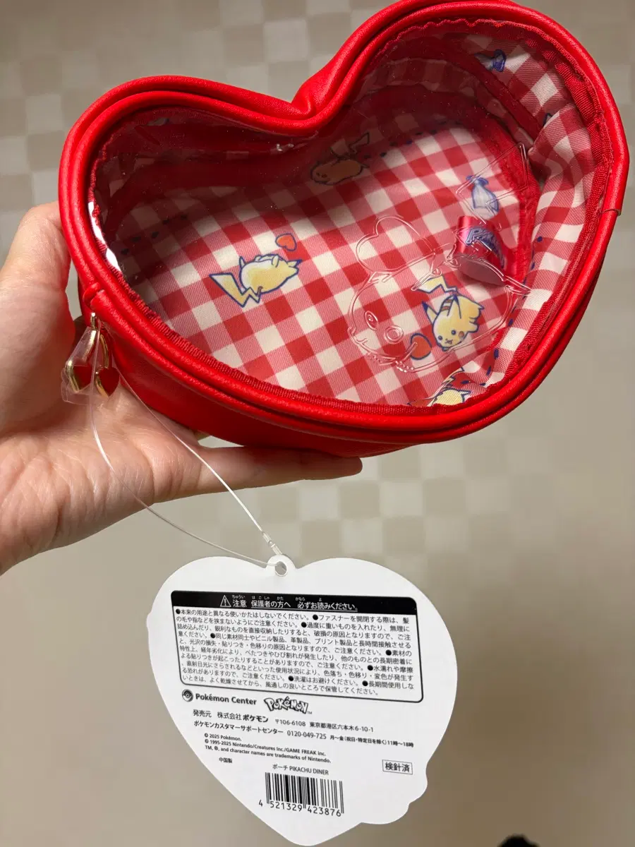 포켓몬센터 피카츄 다이너 파우치, 거울
