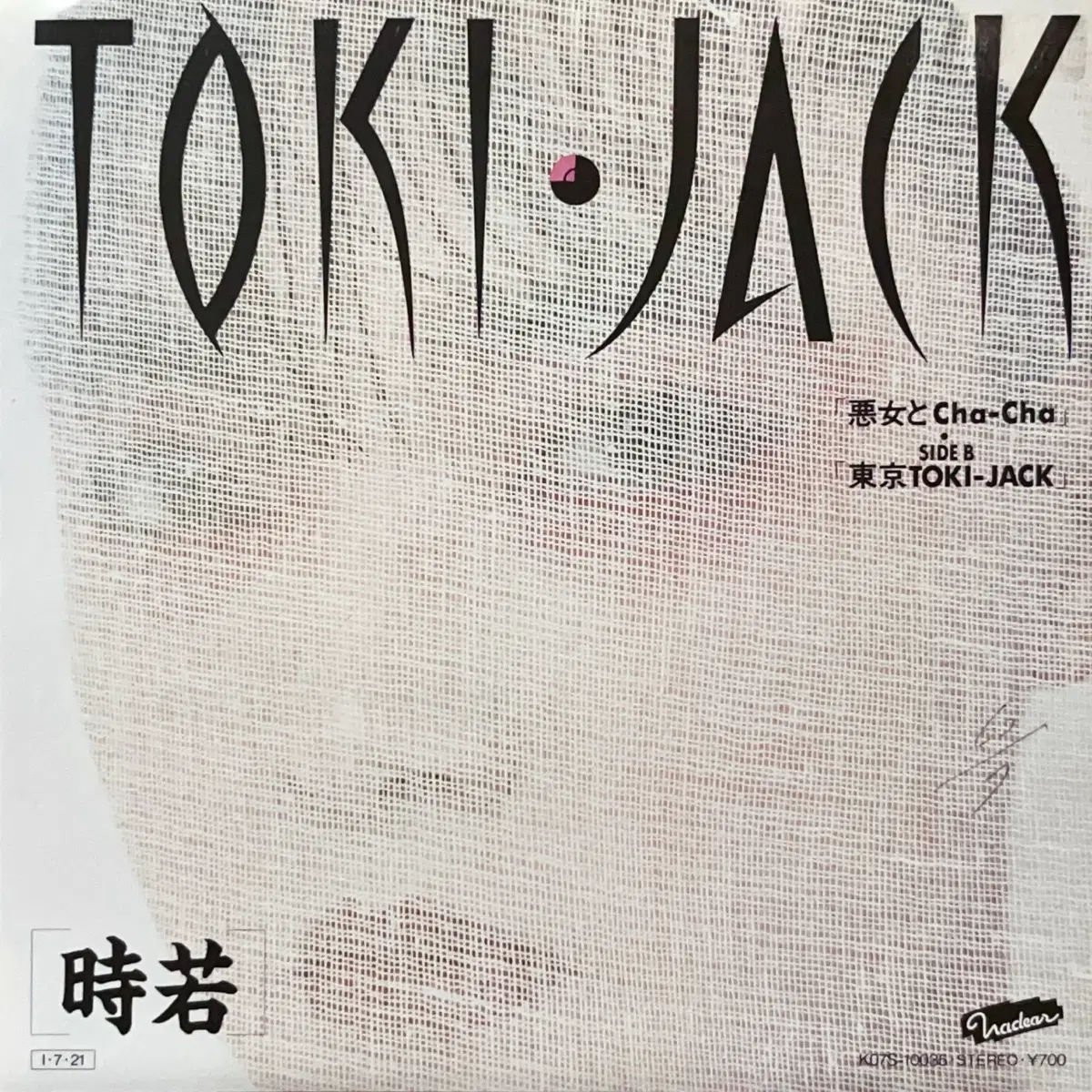 부기LP Toki Jack -카네모토 카즈오 Kazuo Kanemoto