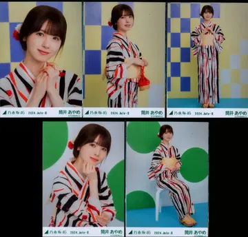 노기자카46 회장 한정판 랜덤 브로마이드 츠츠이 아야메 2024 July II 유카타 5종 컴프