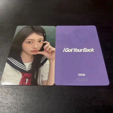 ILLIT 원희 I Got Your Back 효고 공연 특전 트레이딩 카드