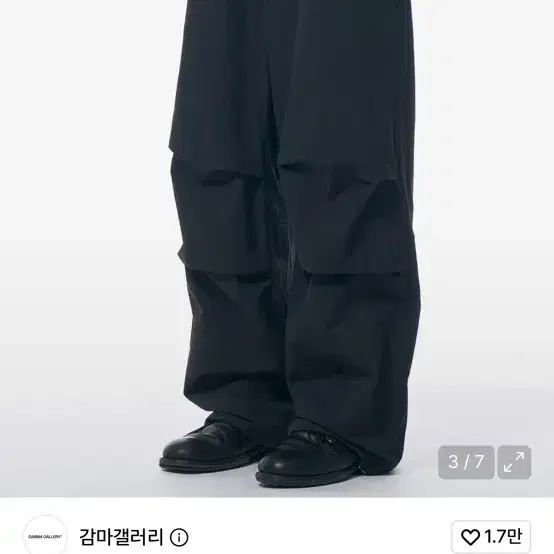 감마갤러리 4컬러 파라슈트 팬츠