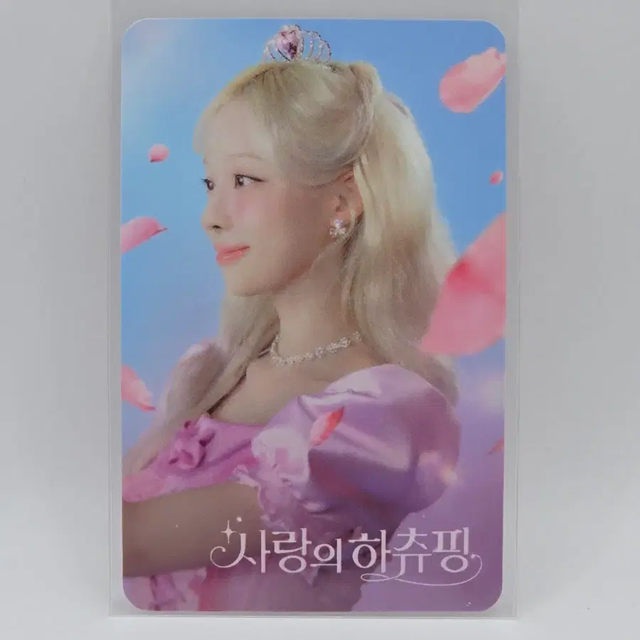 에스파 윈터 티니핑 영화 사랑의하츄핑 특전