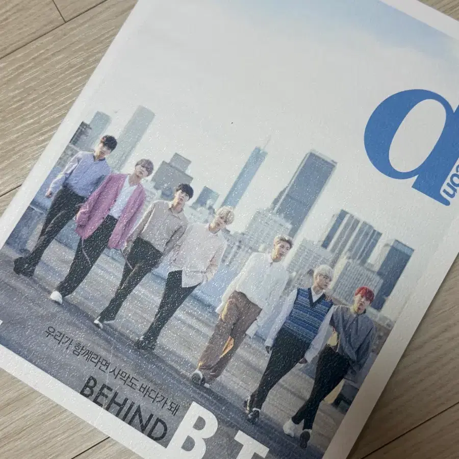 방탄소년단 디스패치 화보 디아이콘