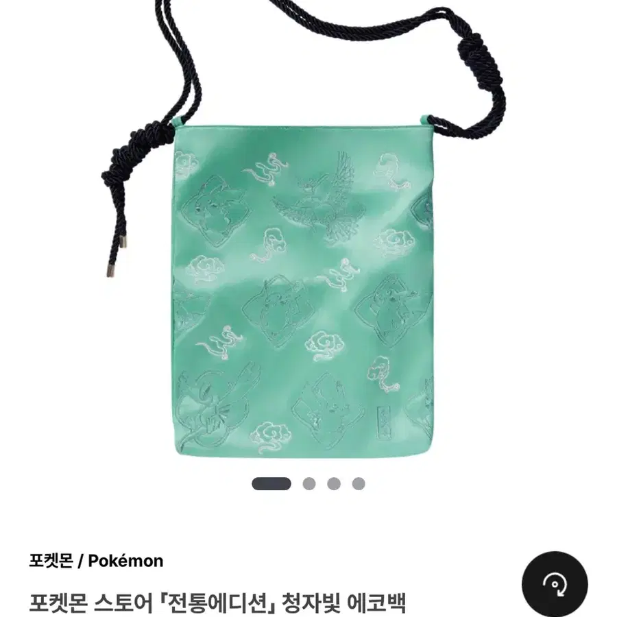 포켓몬 스토어 전통 에디션 청자빛 에코백