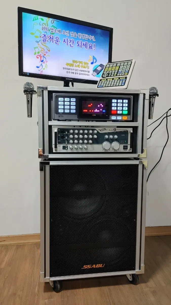 S급 이동식노래방기기세트