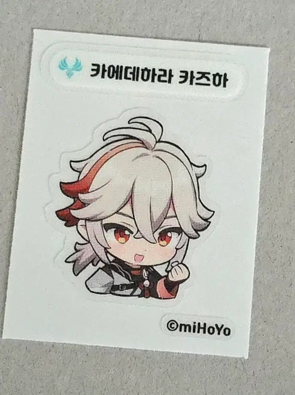 원신 카즈하 띠부씰