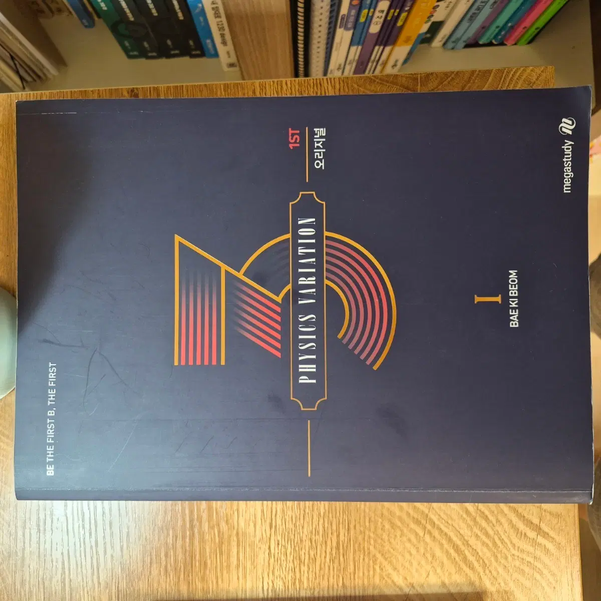 3순환 기출 2026버전