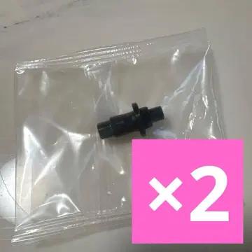 [비트 단품] 베이블레이드X 러쉬 2개