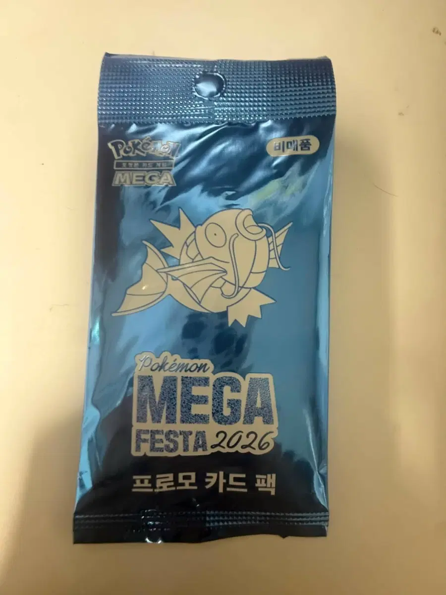 포켓몬 메가 페스타 2026 프로모 카드 팩