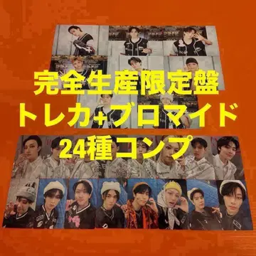 Stray Kids dominATE 완전 생산 한정판 트레이딩 카드+브로마이드