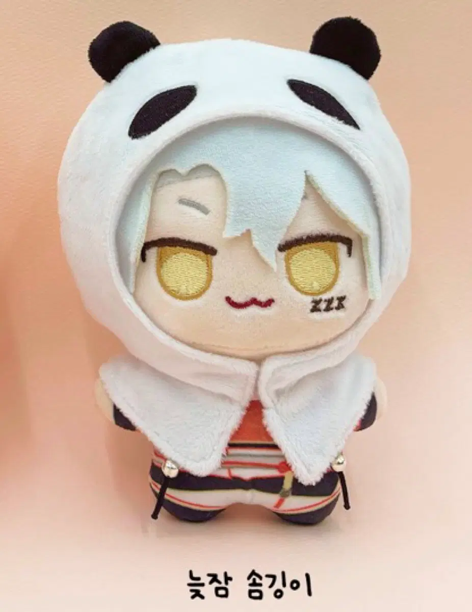 늦잠 이소반점 인형