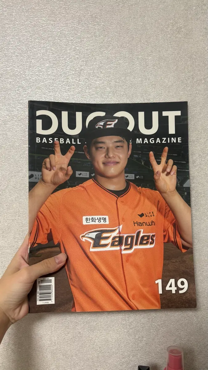 더그아웃매거진 149호 한화 문동주 잡지 판매 양도