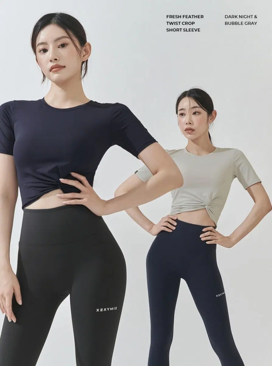 젝시믹스 크롭숏슬리브+요가삭스