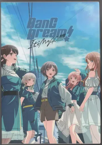 애니메이션 Blu-ray 특전 BOX CD 포함) BanG Dream! It's MyGO!!!!! 상하권 세트