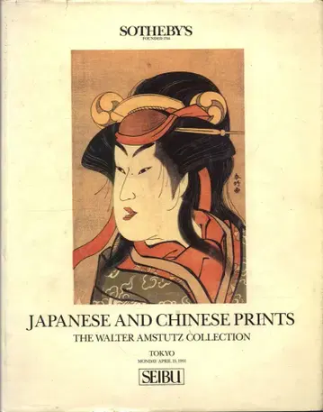 JAPANESE AND CHINESE PRINTS THE WALTER AMSTUTZ COLLECTION