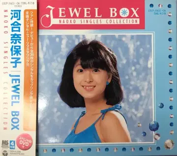CD 카와이 나오코 JEWEL BOX 미개봉