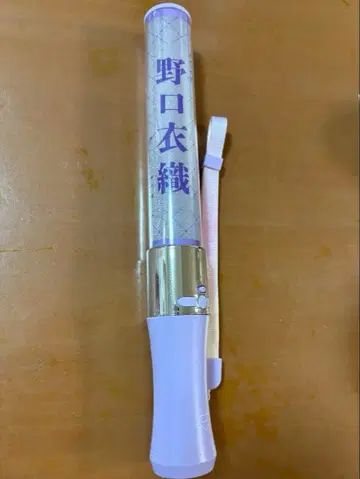 이코러브 = LOVE 응원봉 노구치 이오리 필름 포함