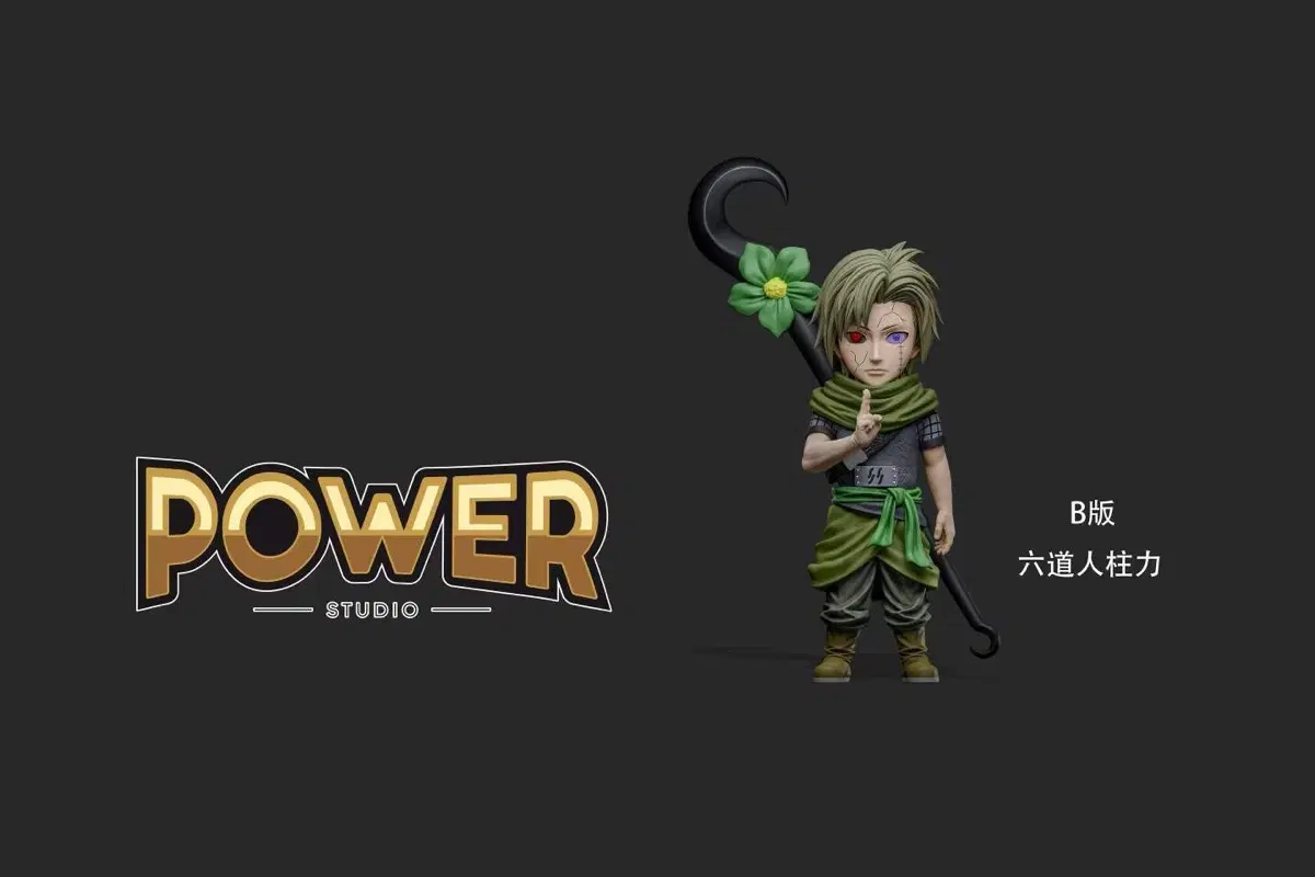 POWER 카라타치 야구라 인주력 레진 월콜 나루토 레진 피규어