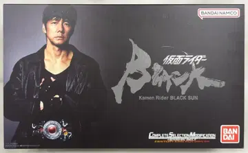반다이남코 컴플리트 셀렉션 모디피케이션 가면라이더BLACK Kamen Rider BLACK SUN 변신 벨트 세기왕 선 드라이버 48