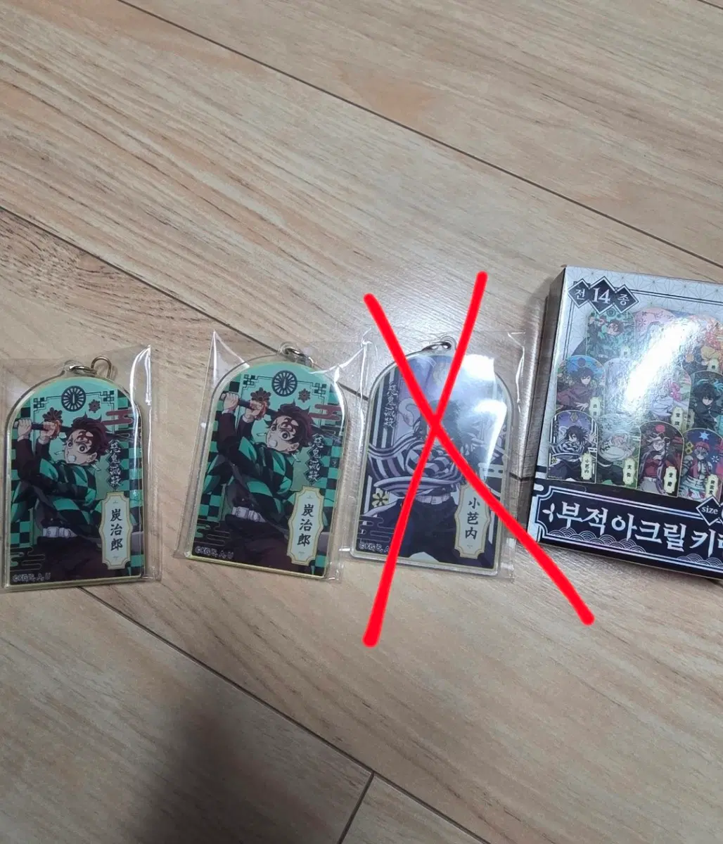 귀멸의 칼날 부적 아크릴 키링