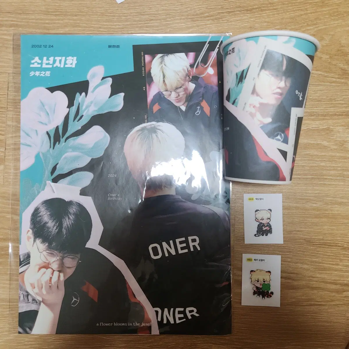 오너 굿즈 팝니다