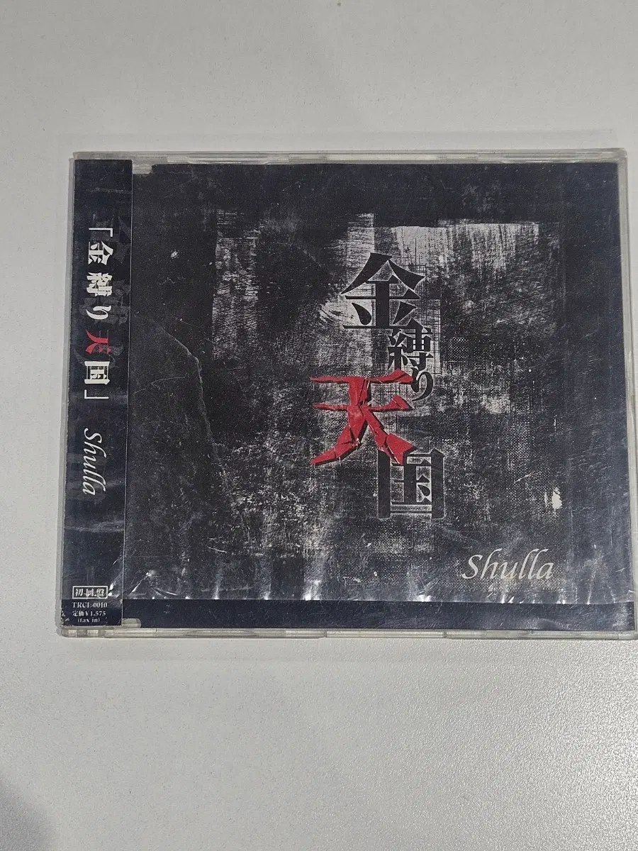 Shulla 슈라 카나시바리 텐고쿠 초회 5000장 미개봉 CD