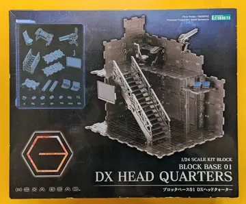 코토부키야 블록 베이스 DX 헤드쿼터 HG060