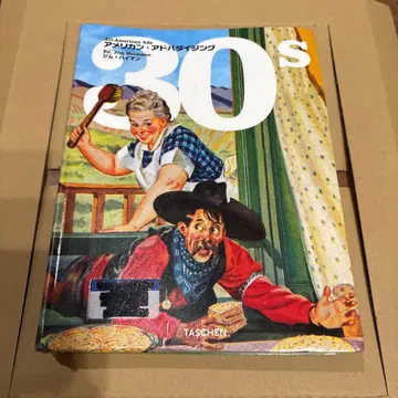 아메리칸 광고 30s