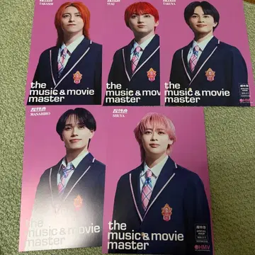 Yes! 도쿄 초특급 HMV 플라이어