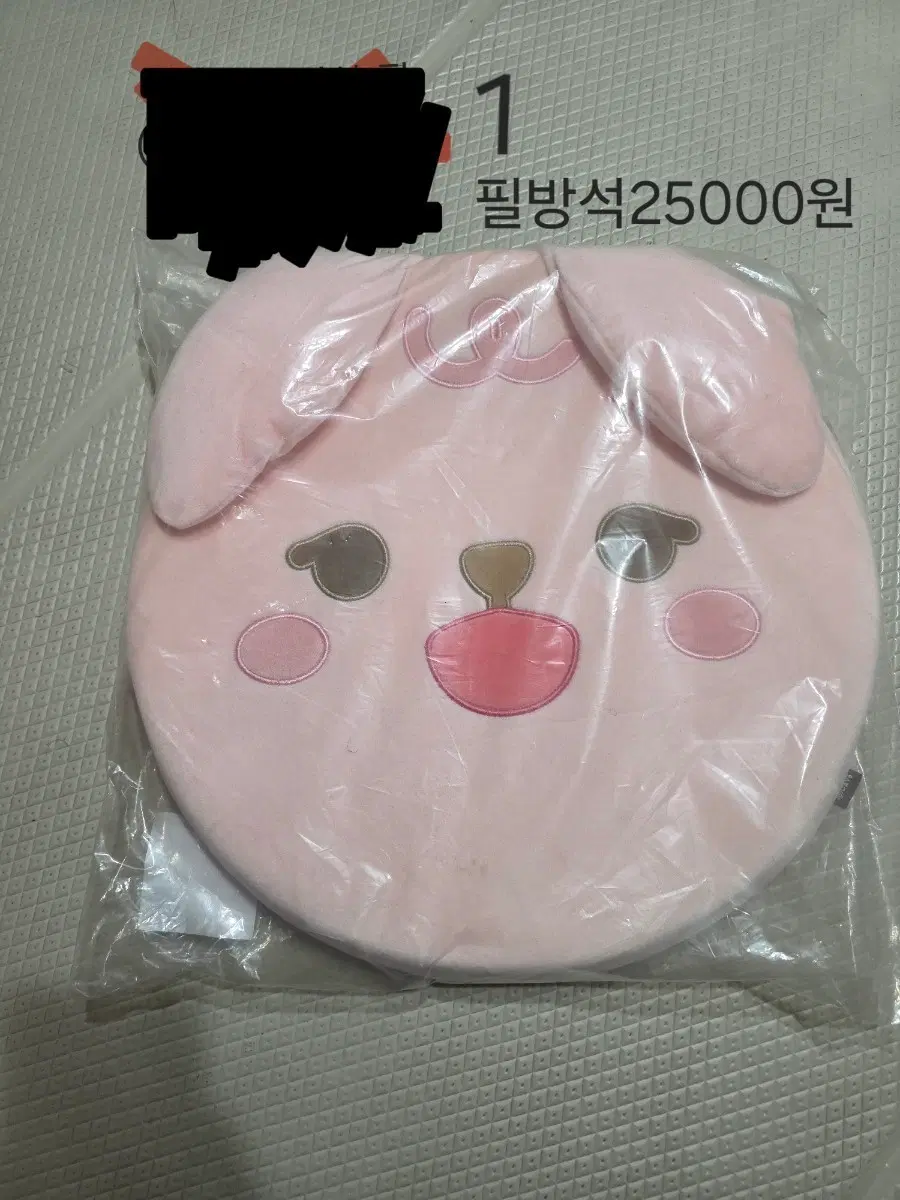 데이식스 엠디 원가이하 양도
