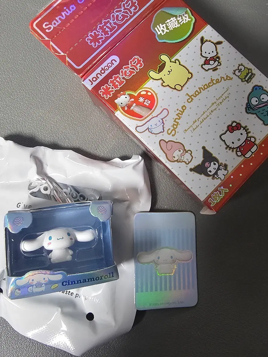 산리오 쌀알 피규어 시나모롤