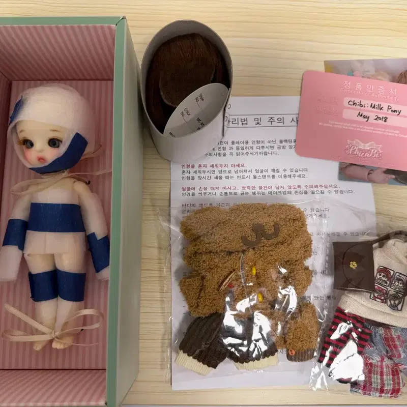 구체관절인형 치카비 포켓 포니 팝니다