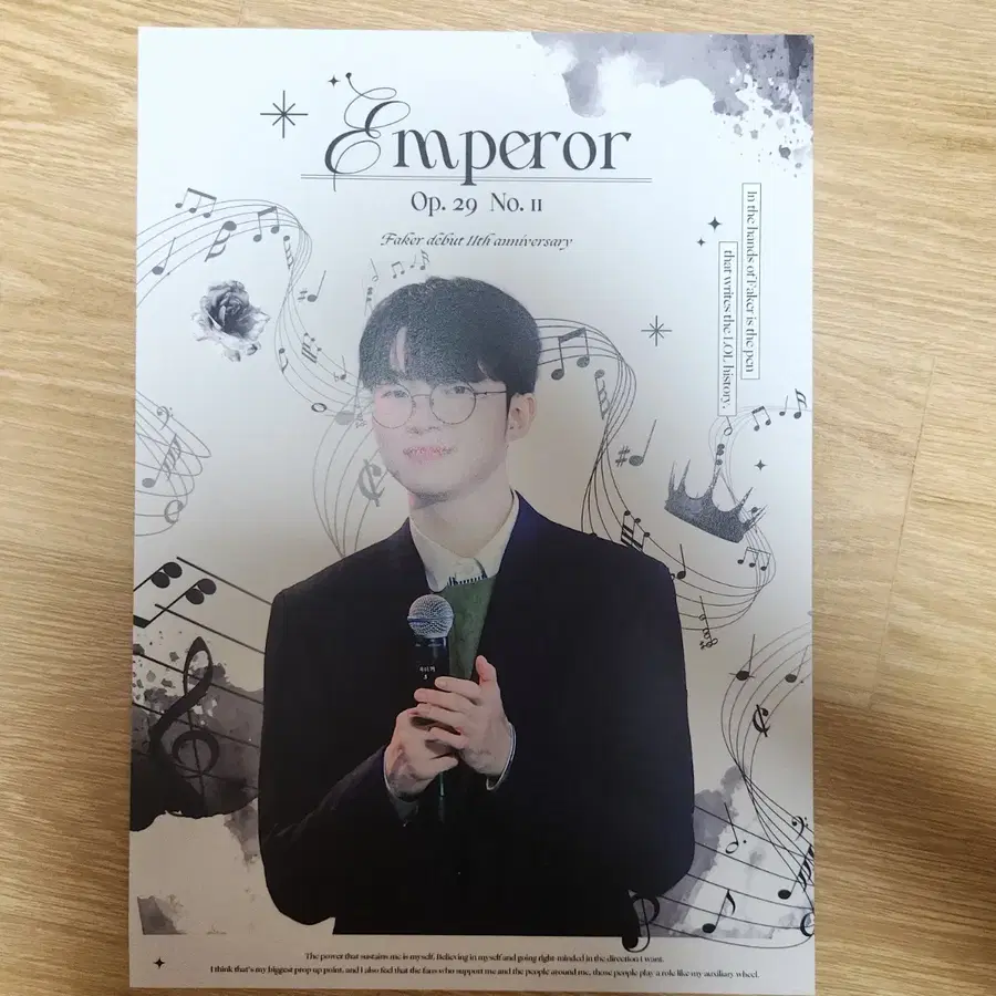 페이커 굿즈들 팝니다