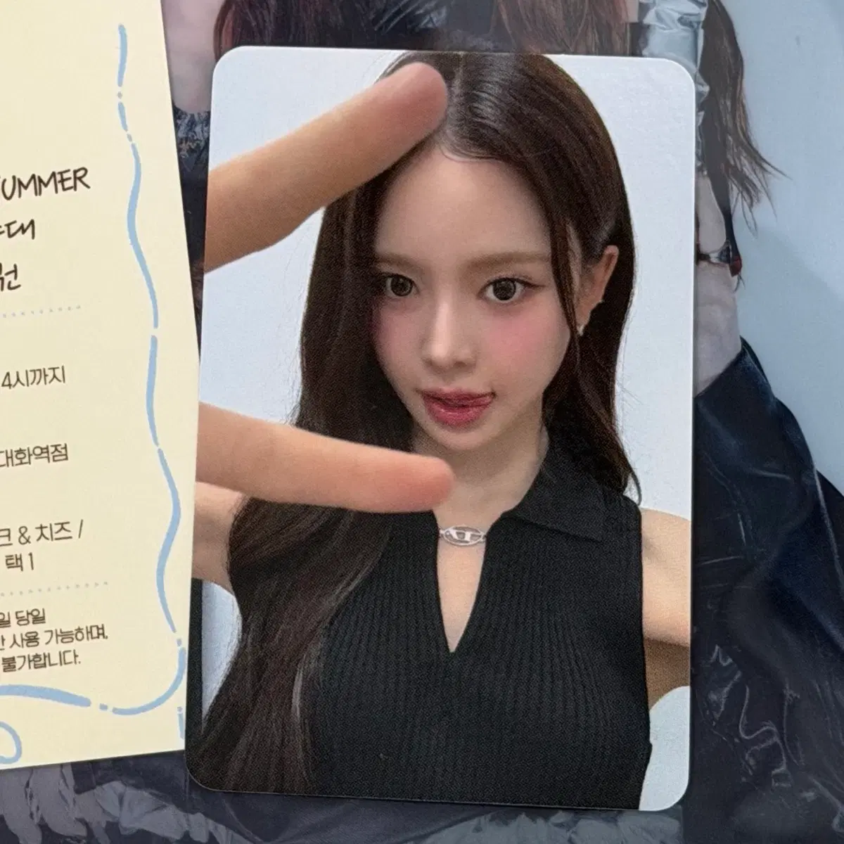 이즈나 방지민 가요대전 스페셜 무대 사녹 공방 포카 역조공
