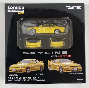 TOMYTEC TOMICA LIMITED VINTAGE NEO 닛산 스카이라인 2도어 스포츠 쿠페 25GT TURBO 옵션 부품 포함(노랑) 98년 LVN365a