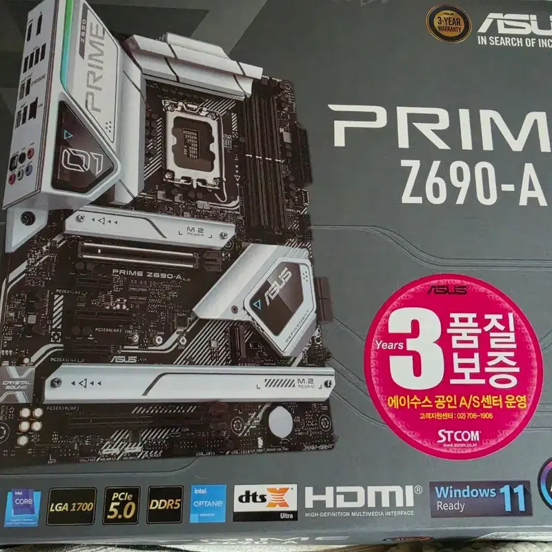ASUS PRIME Z690-A 메인보드