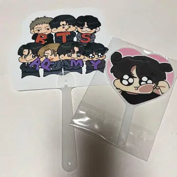 BTS 정국 부채 굿즈
