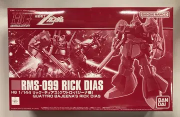BANDAI SPIRITS HGUC 1/144 반다이남코판 릭 디아스 (콰트로 바지나기)