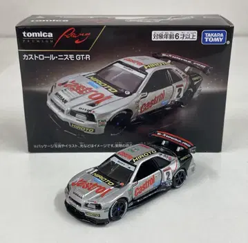 타카라토미 토미카 프리미엄 Racing 카스트롤 니스모 GT-R