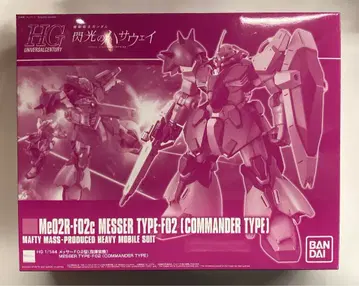 BANDAI SPIRITS HGUC 1/144 반다이 스피리츠판 메사 F02형 (지휘관기)