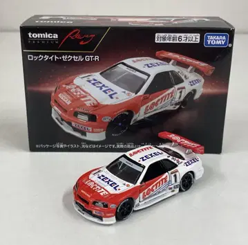 타카라토미 토미카 프리미엄 RACING 락타이트 제크셀 GT-R