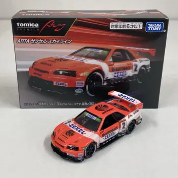 타카라토미 토미카 프리미엄 Racing ARTA 제크셀 스카이라인